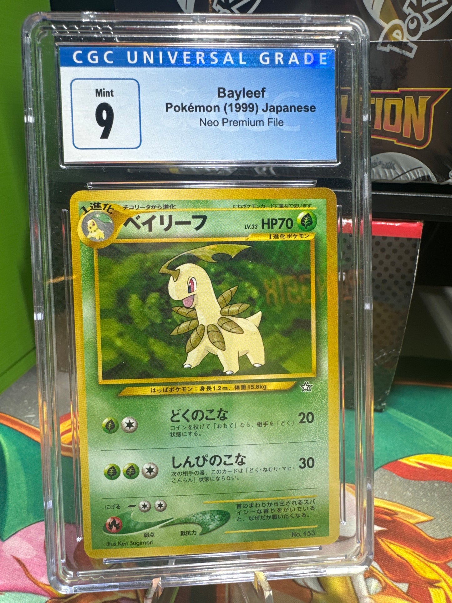 CGC 9 Bayleef Pokemon 1999 Japanese Neo Premium File Holo
