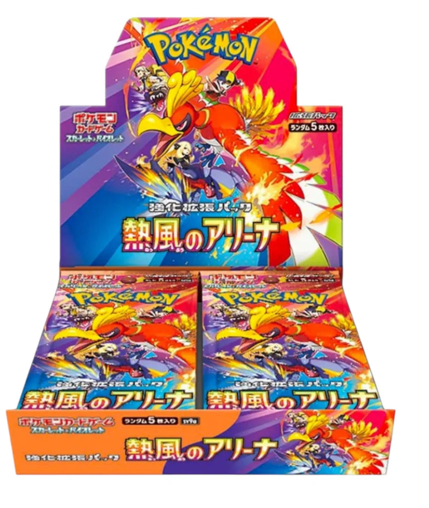 Pokémon TCG S&V Heat Wave Arena SV9A Booster Box