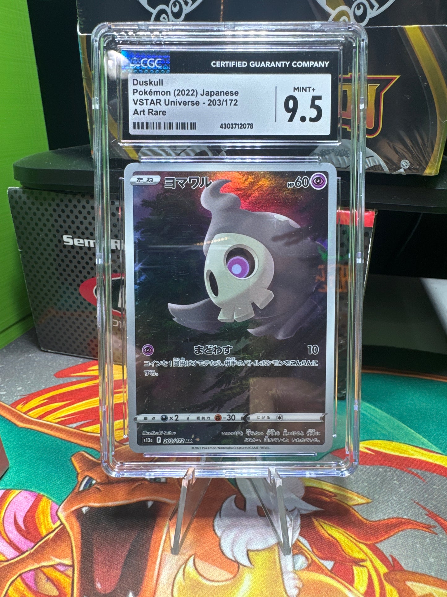 CGC 9.5 Duskull Pokemon 2022 Japanese VSTAR Universe 203/172