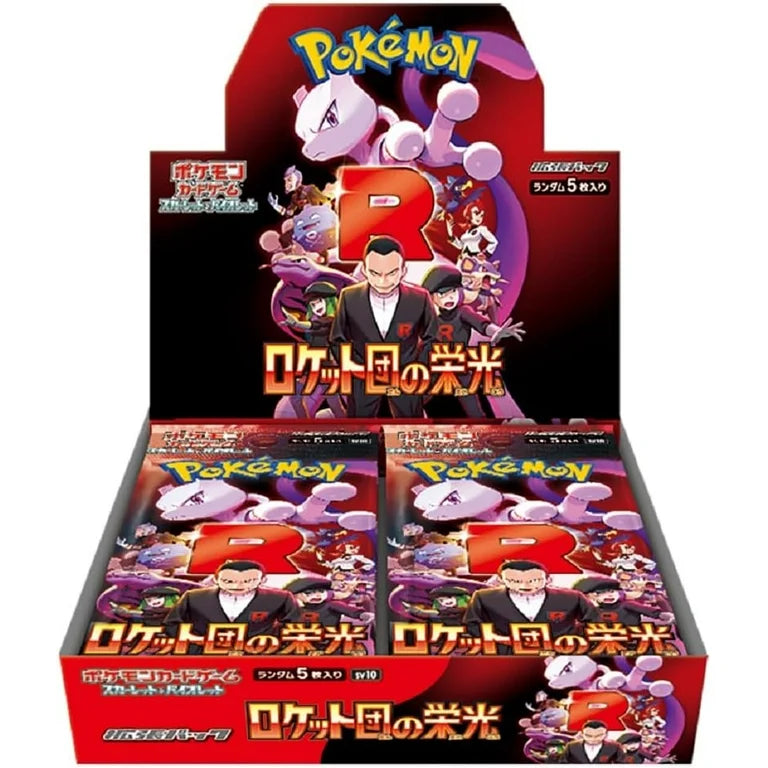 Glory of Team Rocket (SV10) Japanese Booster Box