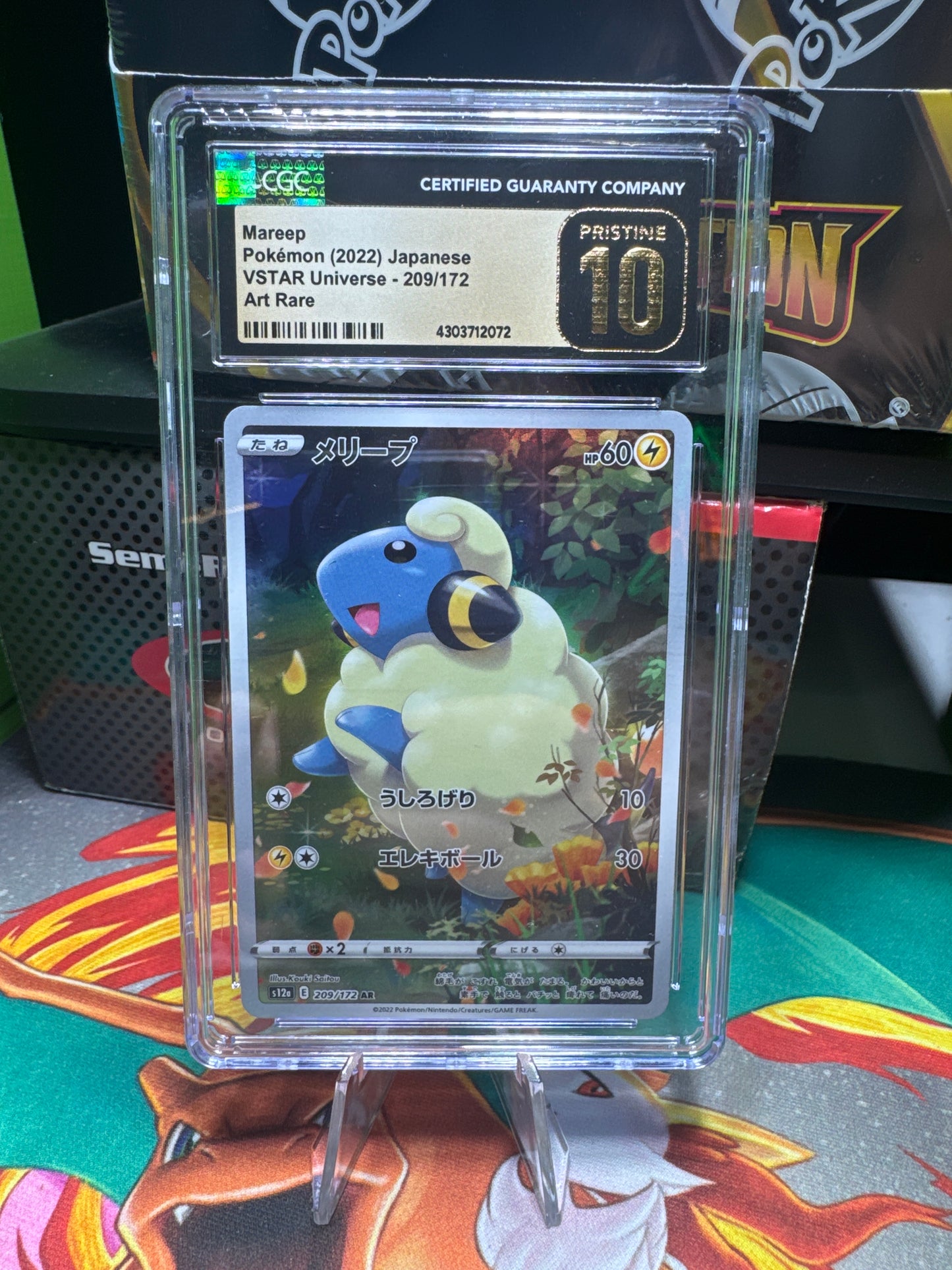 CGC 10 PRISTINE Mareep Pokémon 2022 Japanese VSTAR Universe 209/172