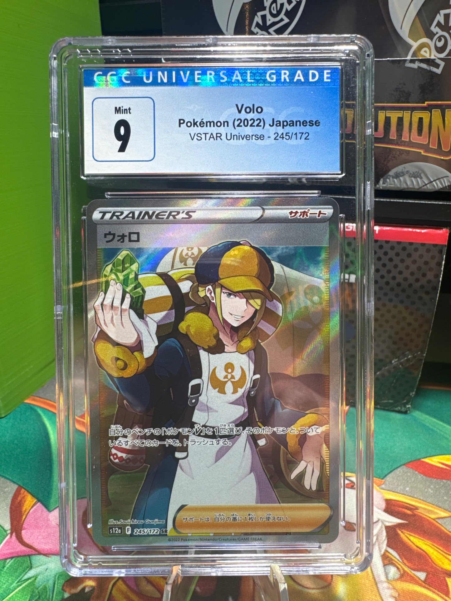 CGC 9 Volo Pokemon 2022 Japanese VSTAR Universe 245/172