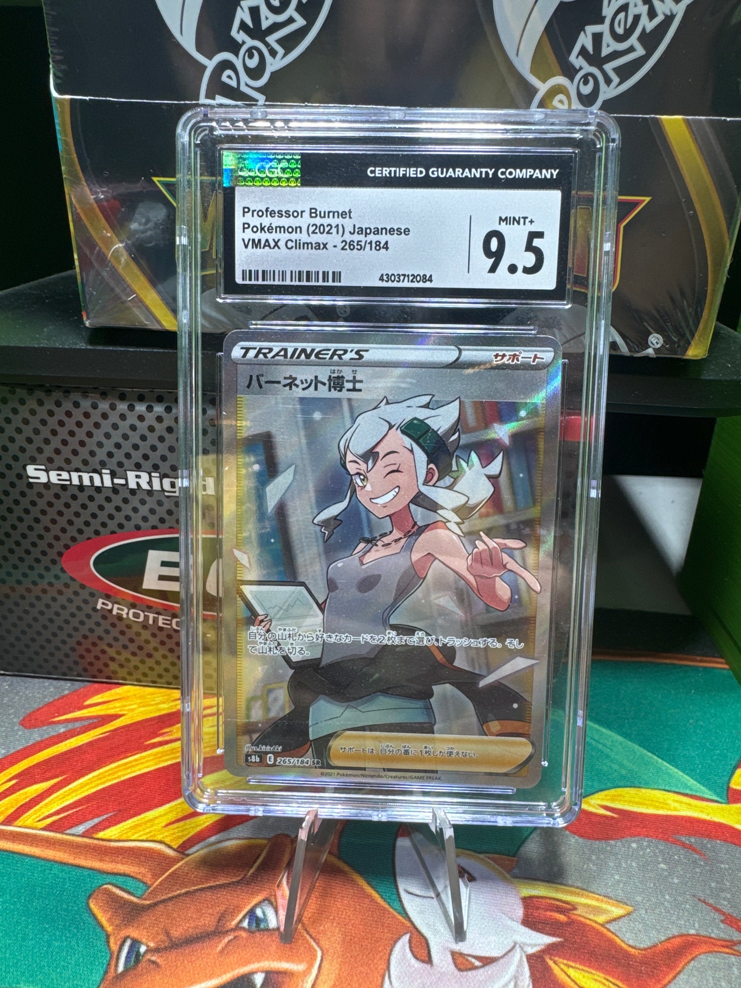 CGC 9.5 Professor Burnet 2021 Japanese VMAX Climax 265/184