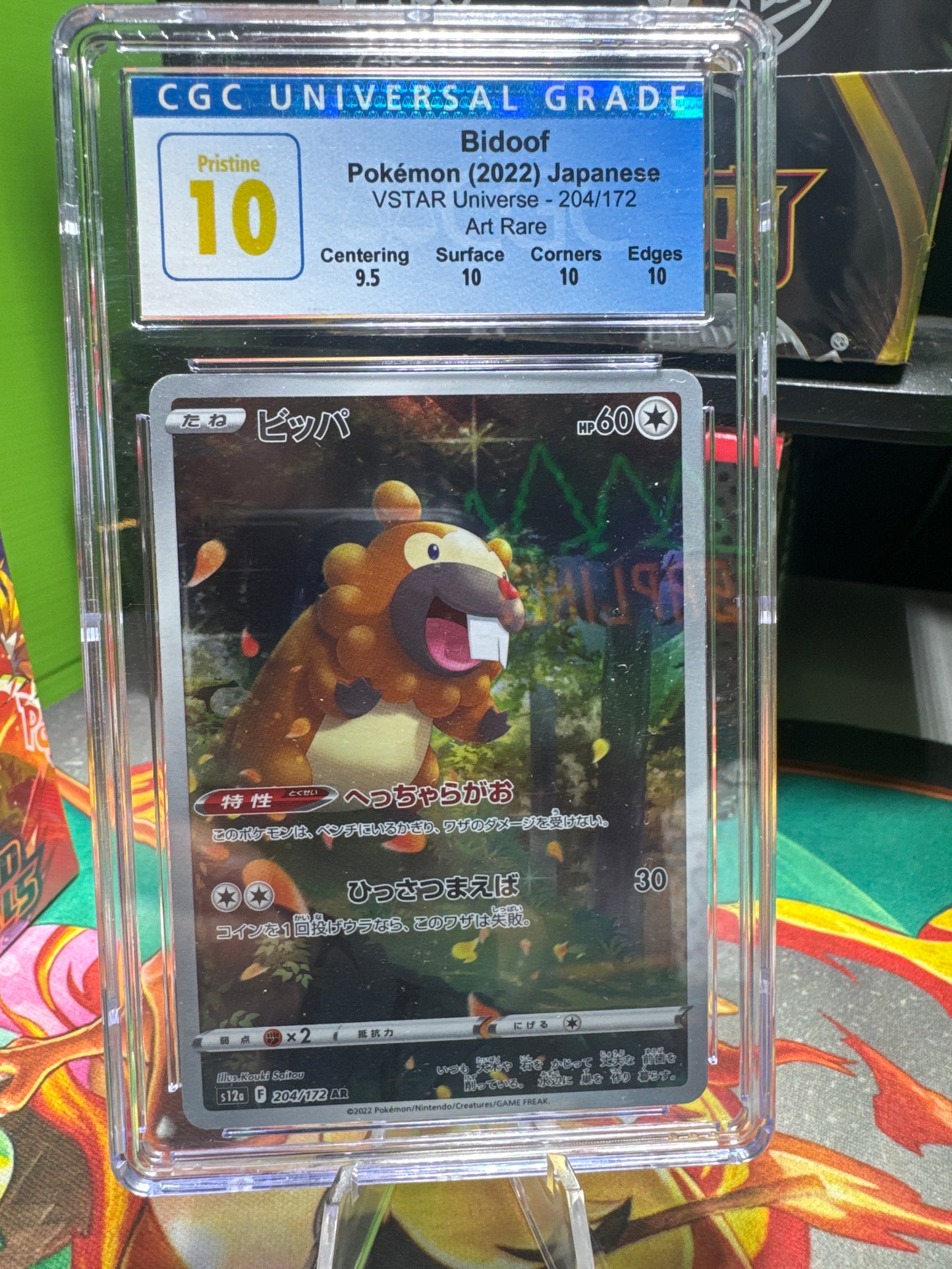 CGC 10 PRISTINE Bidoof Pokemon 2022 Japanese VSTAR Universe 204/172