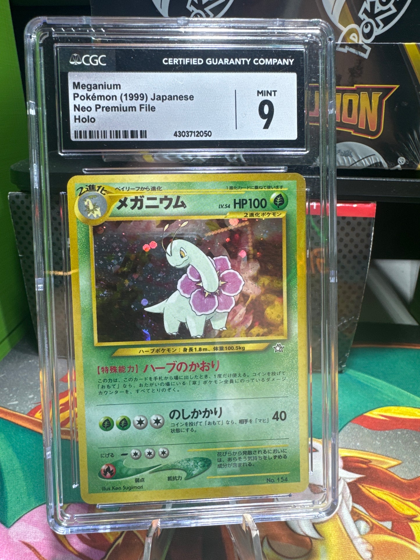 CGC 9 Meganium Pokemon 1999 Japanese Neo Premium File Holo