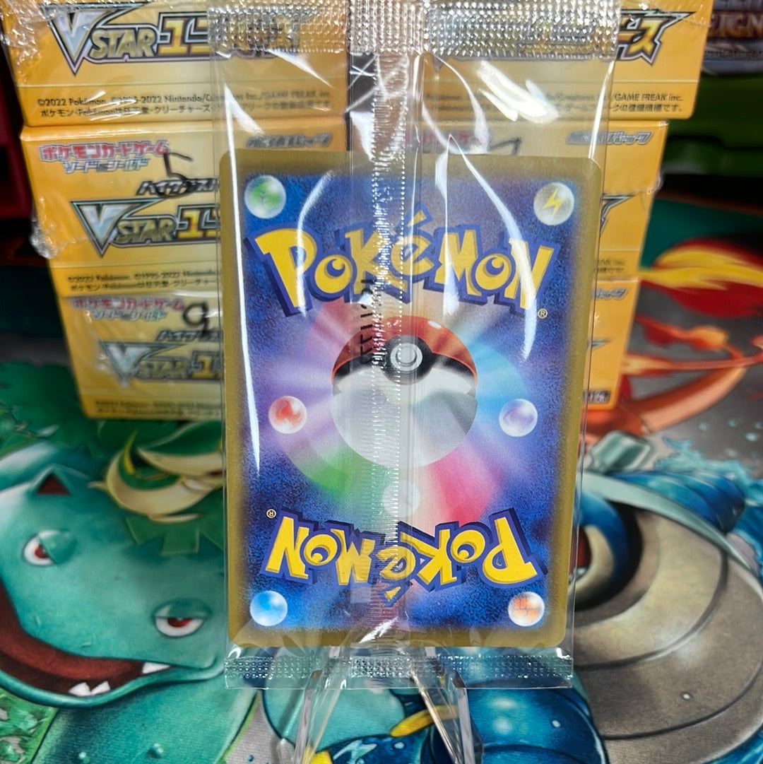 Pikachu 001/SV-P Scarlet & Violet PROMO Japanese Pokémon Card (Sealed MINT)