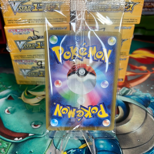 Pikachu 001/SV-P Scarlet & Violet PROMO Japanese Pokémon Card (Sealed MINT)