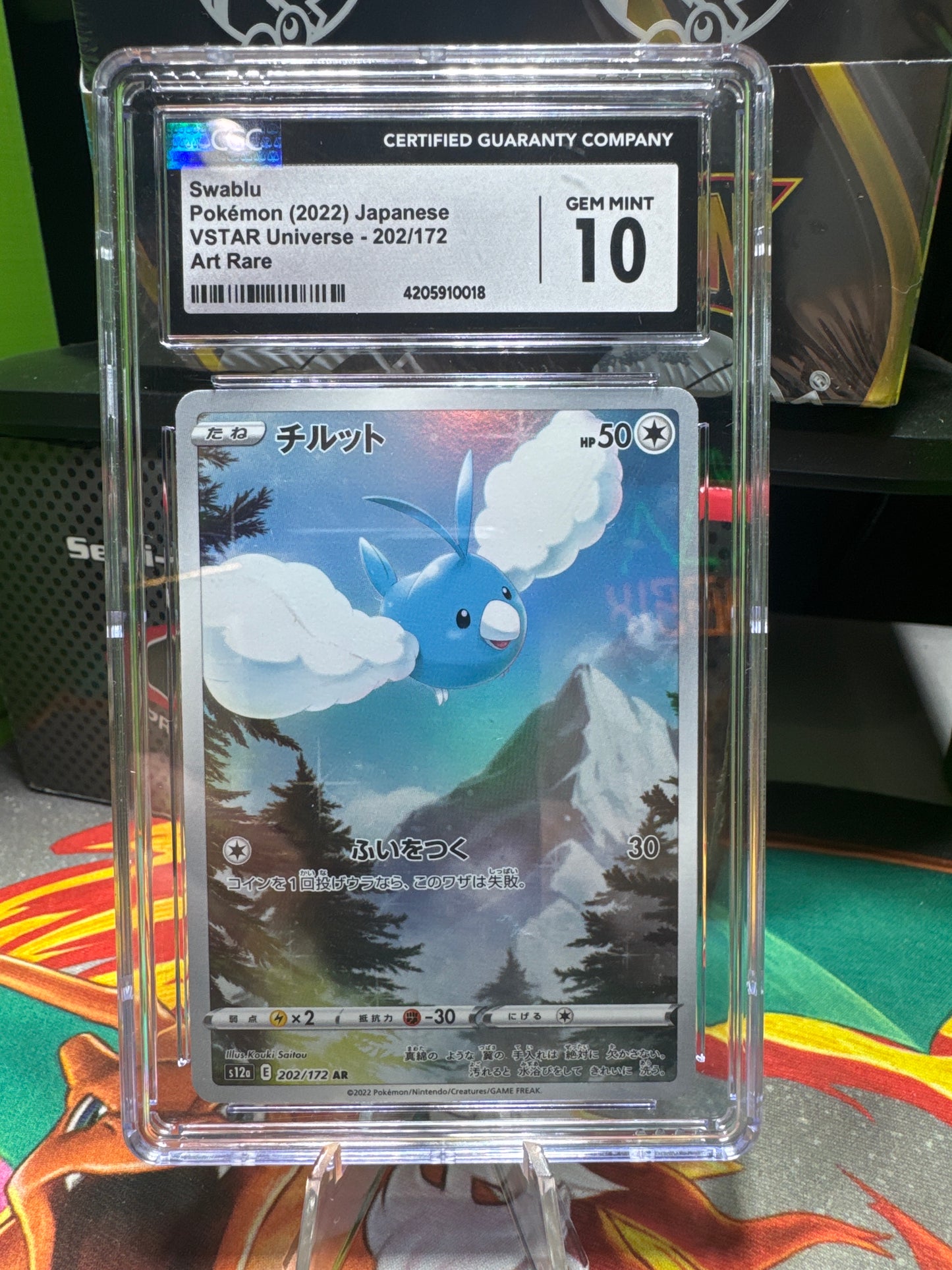 CGC 10 Swablu Pokemon 2022 Japanese VSTAR Universe 202/172