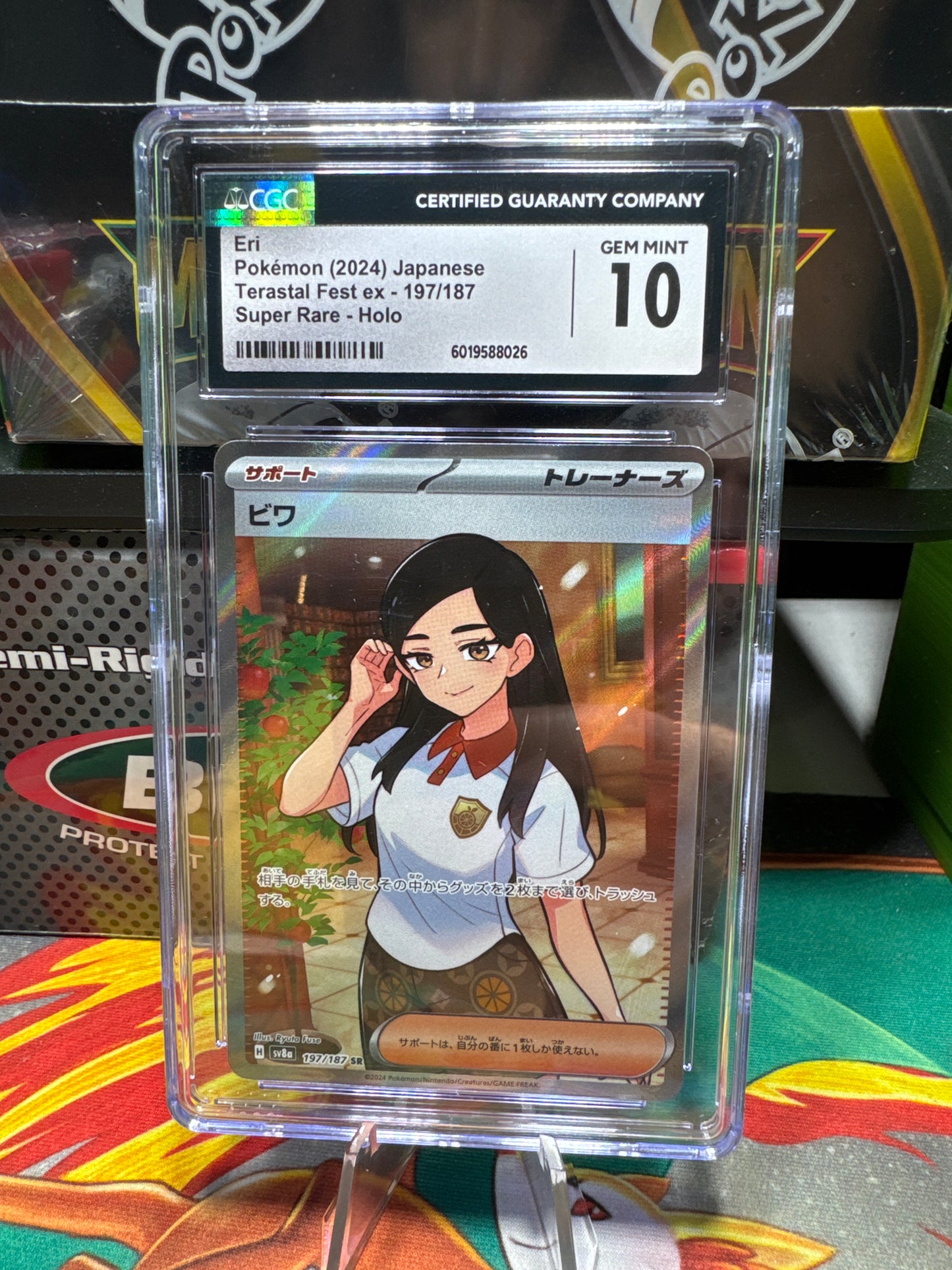 CGC 10 Eri Pokémon 2024 Japanese Terestal Fest ex 197/187 Super Rare - Holo
