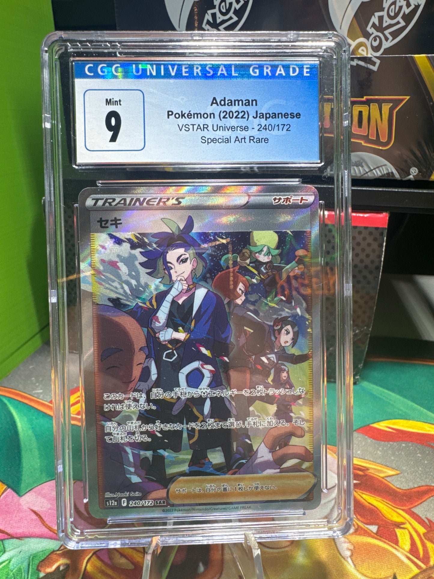 CGC 9 Adaman Pokémon 2022 Japanese VSTAR Universe 240/172