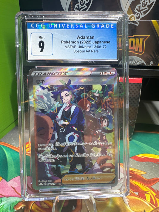 CGC 9 Adaman Pokémon 2022 Japanese VSTAR Universe 240/172
