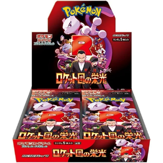 Glory of Team Rocket (SV10) Japanese Booster Box