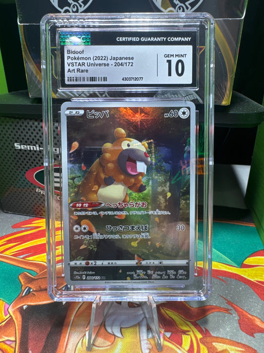 CGC 10 Bidoof Pokemon 2022 Japanese VSTAR Universe 204/172