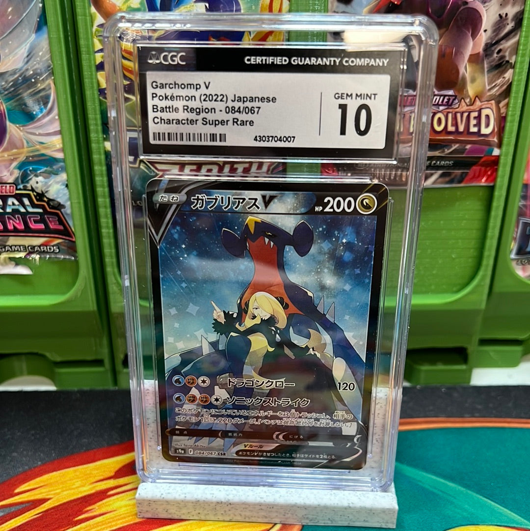 CGC 10 Garchomp V 084/067 Battle Region