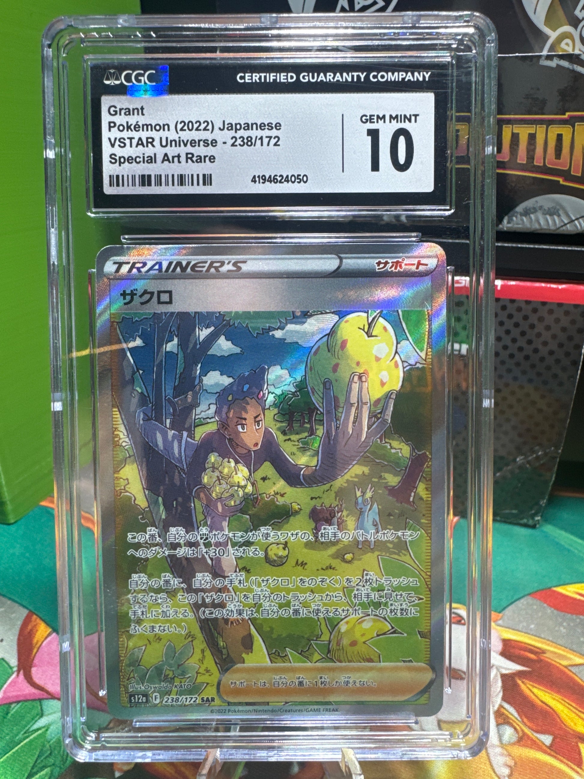 CGC 10 Grant Pokmon 2022 Japanese VSTAR Universe 238/172 SAR SaplingSix LLC CGC 10 Grant Pokmon 2022 Japanese VSTAR Universe 238/172 SAR SaplingSix LLC