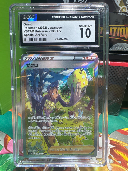 CGC 10 Grant Pokémon 2022 Japanese VSTAR Universe 238/172 SAR