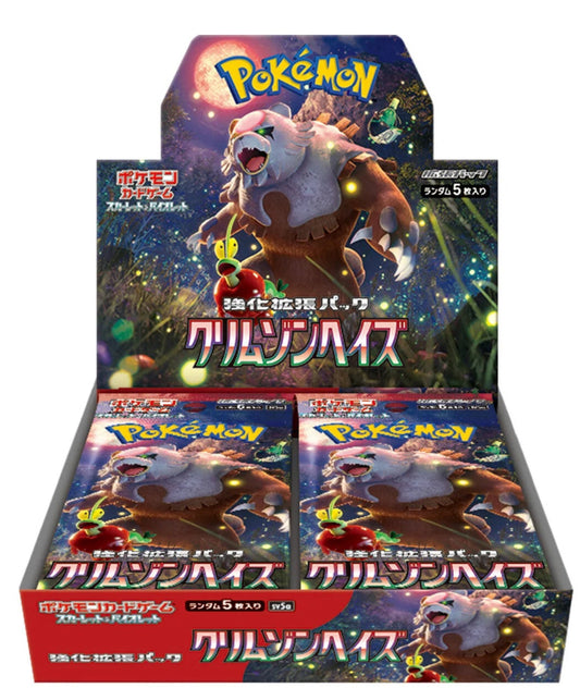 Crimson Haze Japanese Booster Box