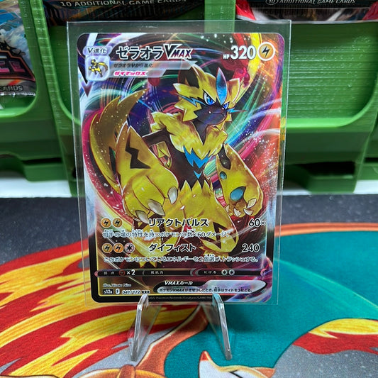 Zeraora VMAX #41