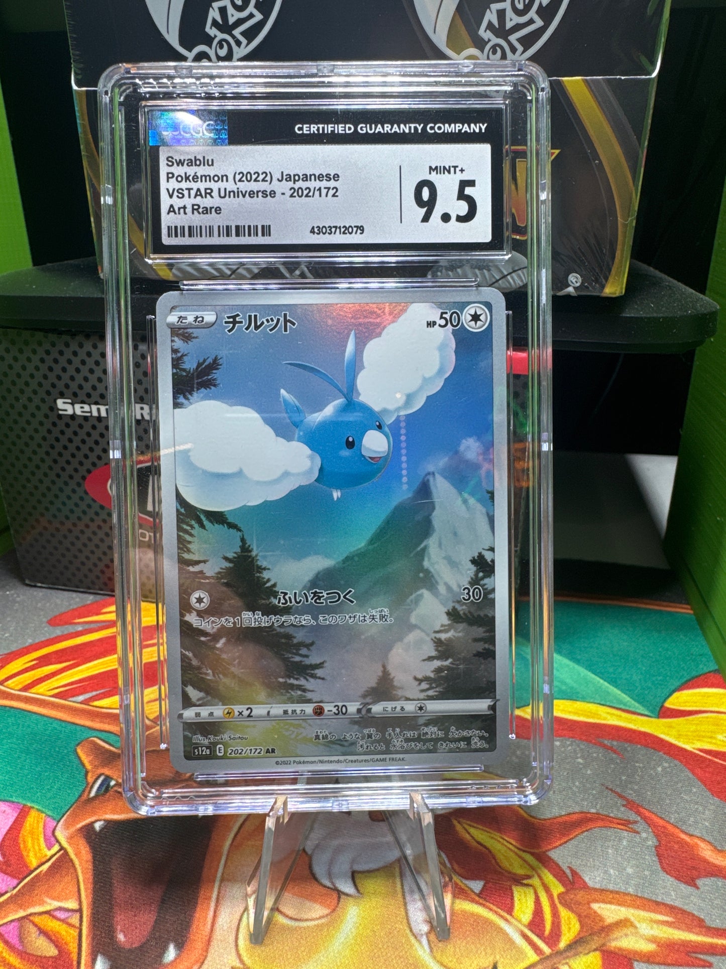 CGC 9.5 Swablu Pokemon 2022 Japanese VSTAR Universe 202/172