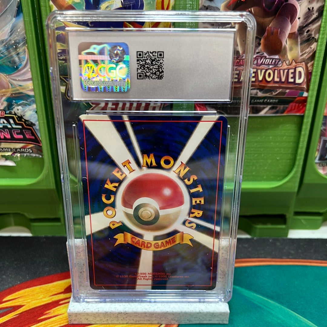 CGC 9 Meganium  Neo Premium File