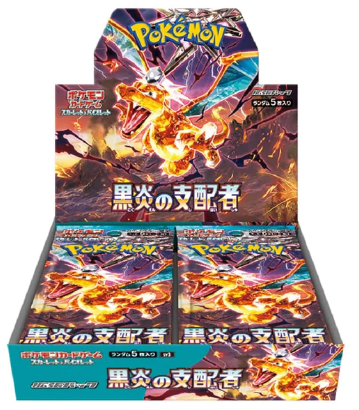 1x Ruler of the Black Flame Booster Box (Japanese)