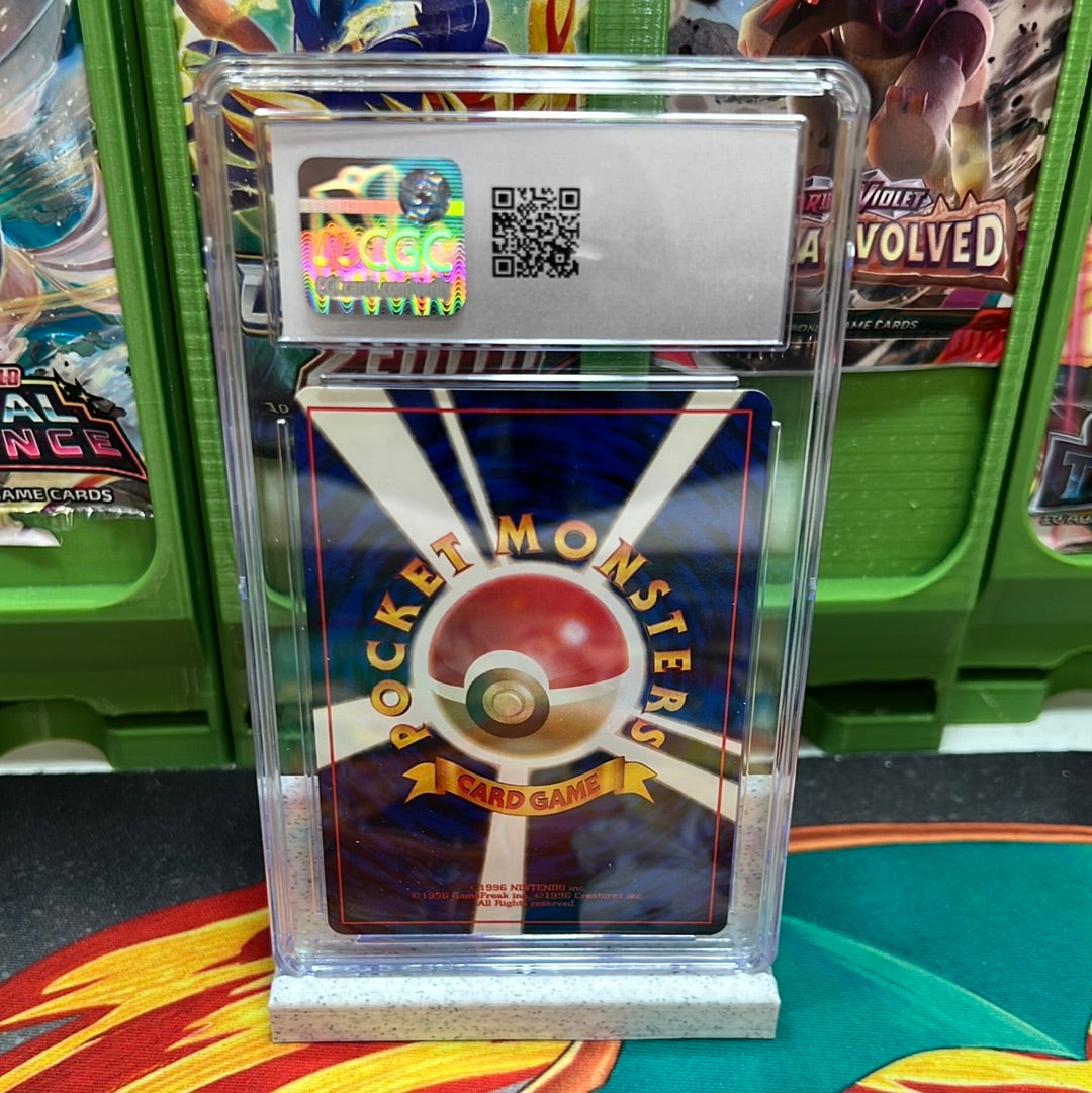 CGC 8.5 Meganium  Neo Premium File