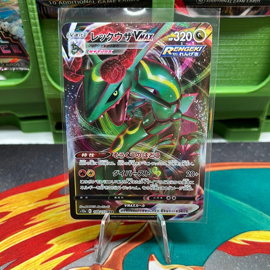 Rayquaza VMAX #108