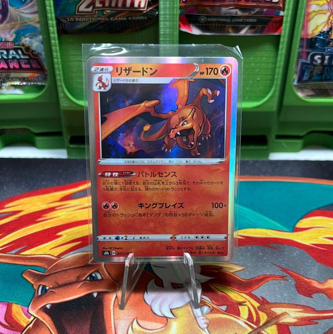 Charizard #17