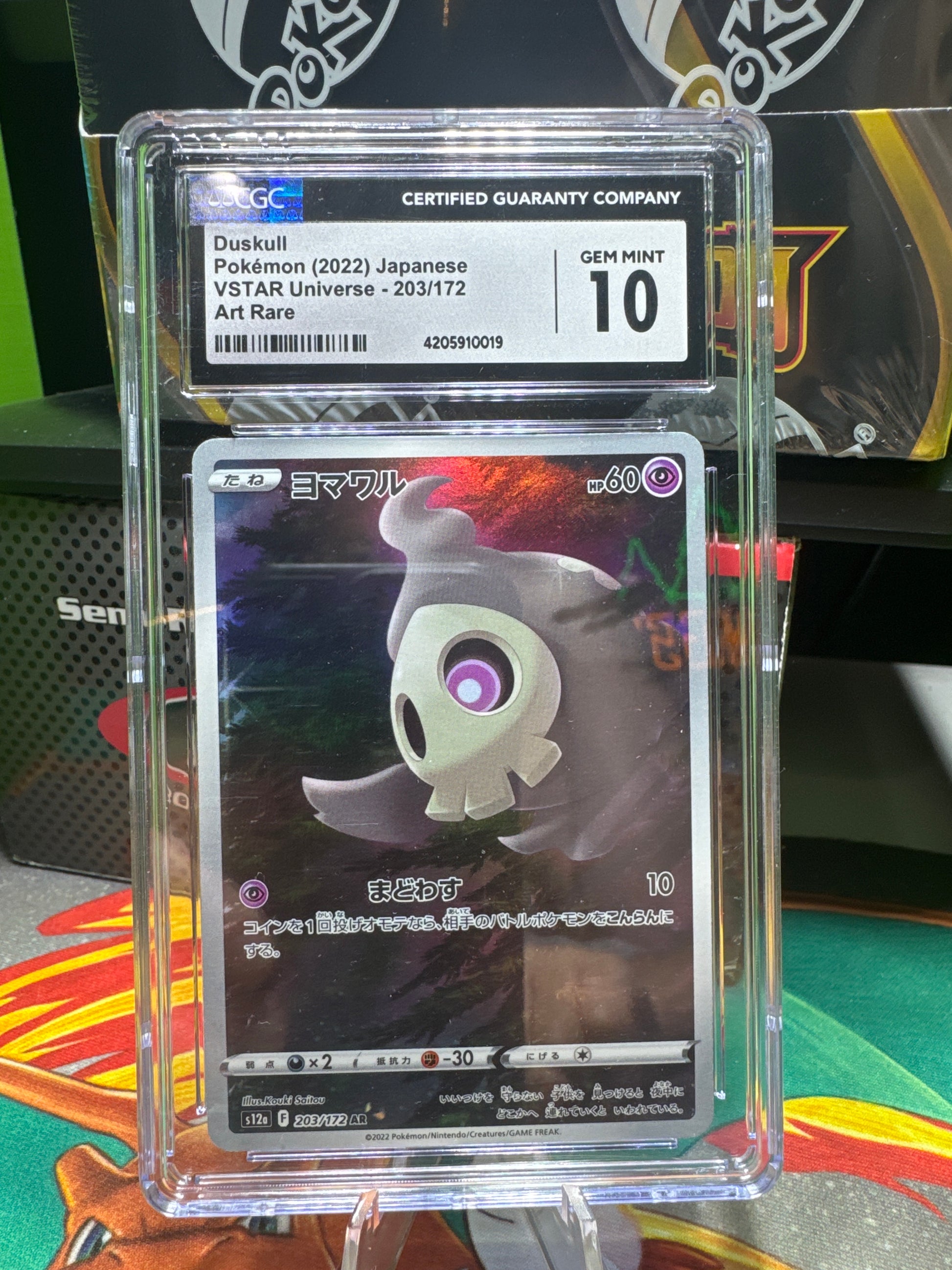 CGC 10 Duskull Pokemon 2022 Japanese VSTAR Universe 203/172 SaplingSix LLC CGC 10 Duskull Pokemon 2022 Japanese VSTAR Universe 203/172 SaplingSix LLC