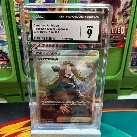 CGC 9 Cynthia's Ambition 114/100 Star Birth