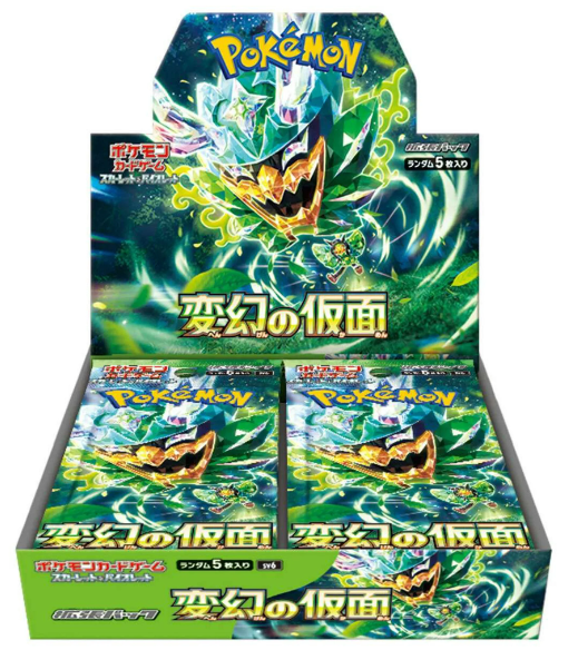 Mask of Change Booster Box (Japanese)