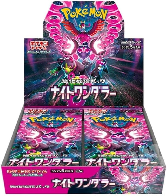 Night Wanderer Booster Box (Japanese)