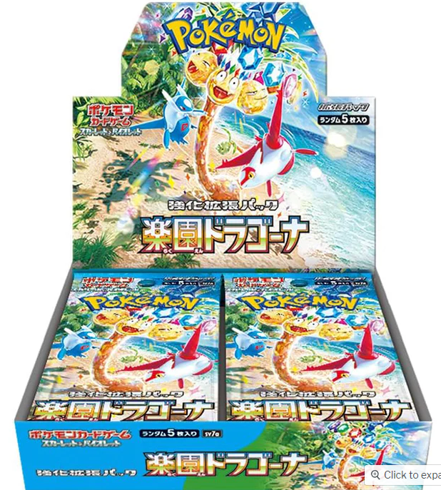 Paradise Dragona Booster Box (Japanese)