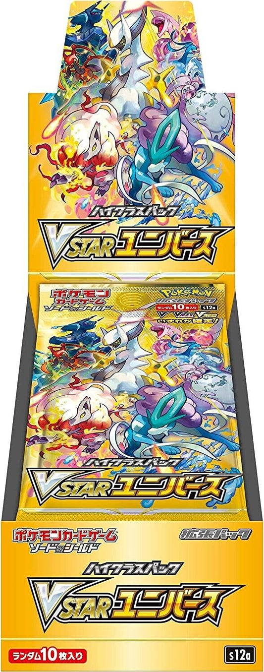 1x VSTAR Universe Booster Box