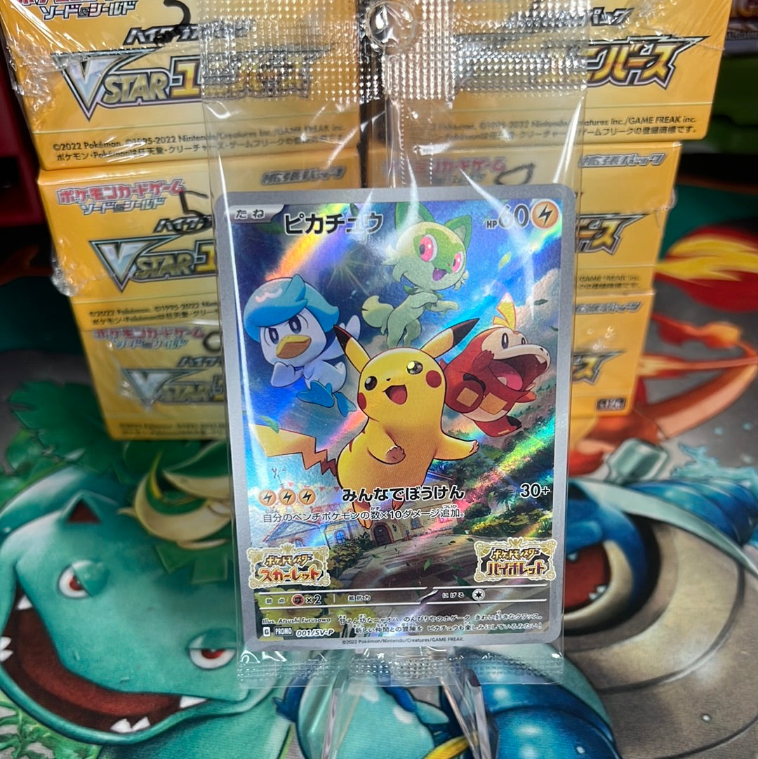 Pikachu 001/SV-P Scarlet & Violet PROMO Japanese Pokémon Card (Sealed MINT)